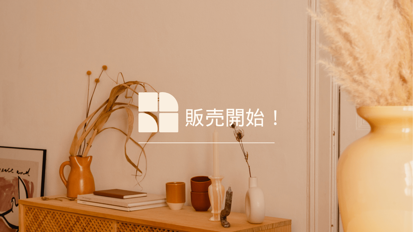 茨木市宇野辺２丁目 近日分譲販売開始！！