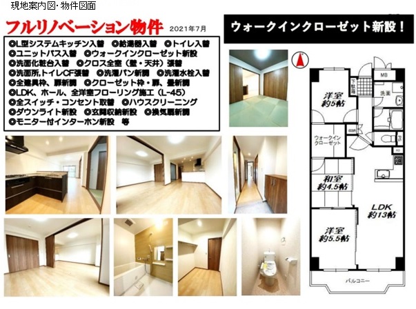 日興千里台スカイタウンC 日興千里台スカイタウンC